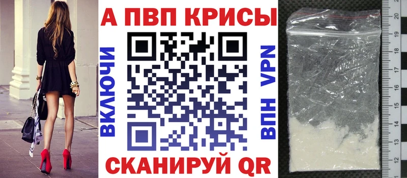 blacksprut tor  Архангельск  APVP СК КРИС  даркнет сайт 
