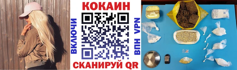 Кокаин 99%  Архангельск 