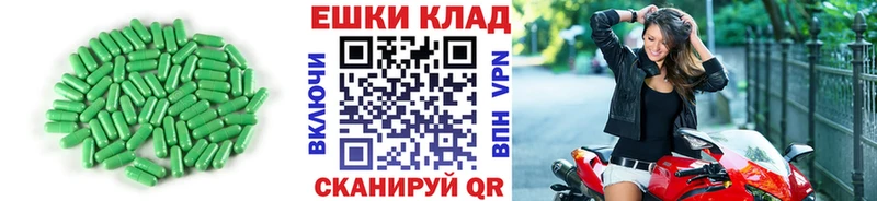 Ecstasy ешки  закладка  Архангельск 