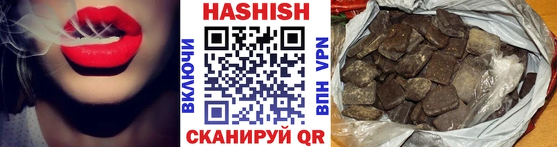 хочу   Архангельск  ГАШ VHQ 
