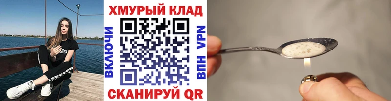 дарнет шоп  МЕГА вход  Героин гречка  Архангельск 