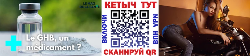 Кетамин ketamine  Архангельск 