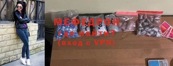 меф Вяземский