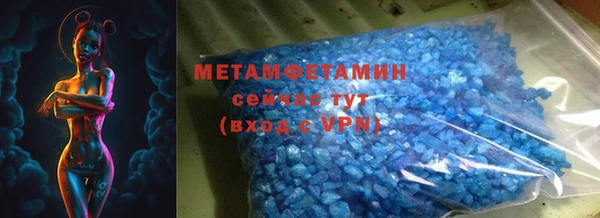 меф Вяземский