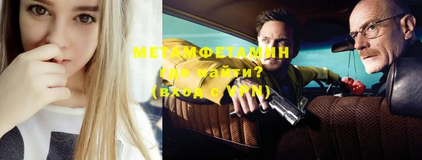 меф Вяземский