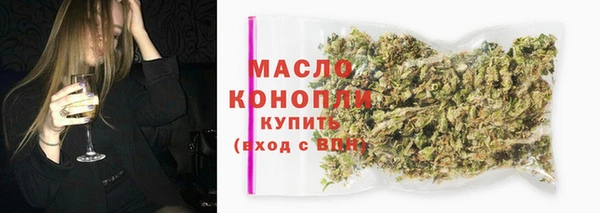 ПСИЛОЦИБИНОВЫЕ ГРИБЫ Вязьма