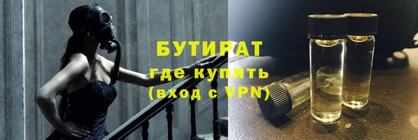 меф Вяземский