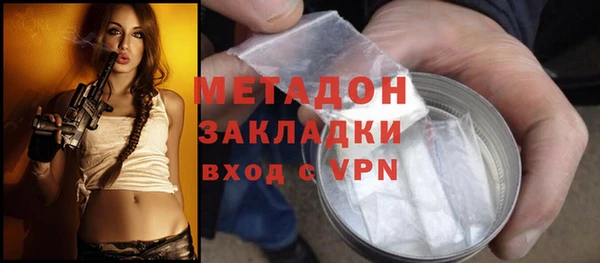 ПСИЛОЦИБИНОВЫЕ ГРИБЫ Вязьма