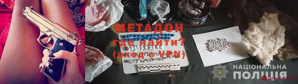 меф Вяземский
