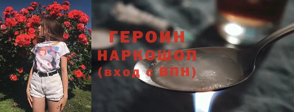 ПСИЛОЦИБИНОВЫЕ ГРИБЫ Вязьма