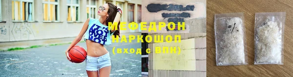 мескалин Вязники