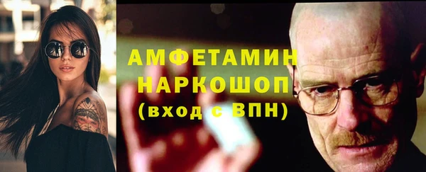 меф Вяземский