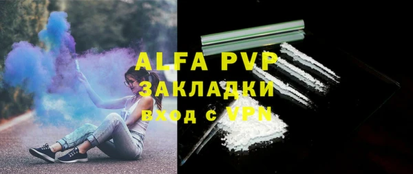 мескалин Вязники