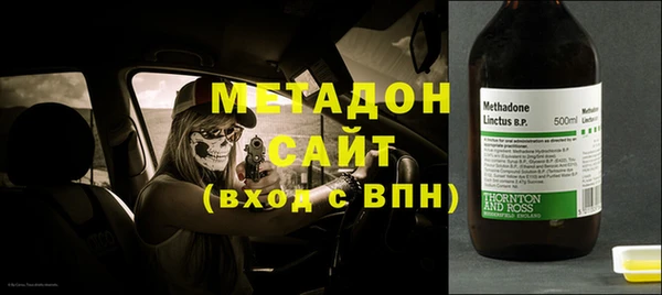 мескалин Вязники