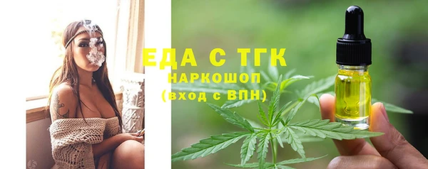 ПСИЛОЦИБИНОВЫЕ ГРИБЫ Вязьма
