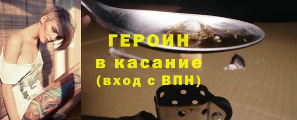 ПСИЛОЦИБИНОВЫЕ ГРИБЫ Вязьма