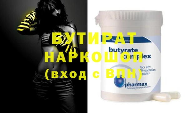 меф Вяземский