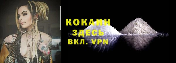 твердый Нефтекумск