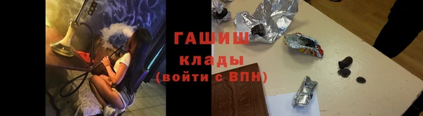 мескалин Вязники