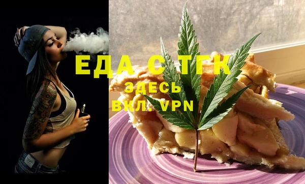 ПСИЛОЦИБИНОВЫЕ ГРИБЫ Вязьма