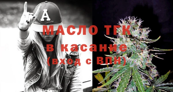 мескалин Вязники