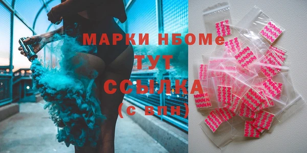 мескалин Вязники
