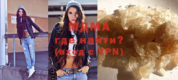 мескалин Вязники