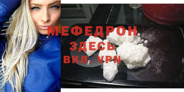 мескалин Вязники