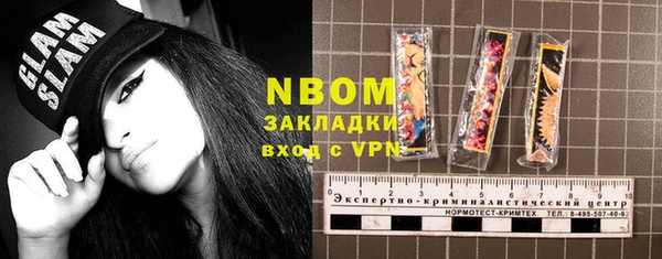 меф Вяземский