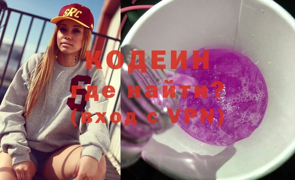 мескалин Вязники