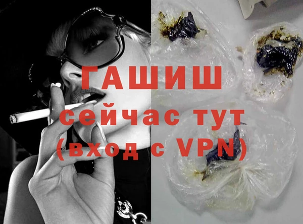 ПСИЛОЦИБИНОВЫЕ ГРИБЫ Вязьма