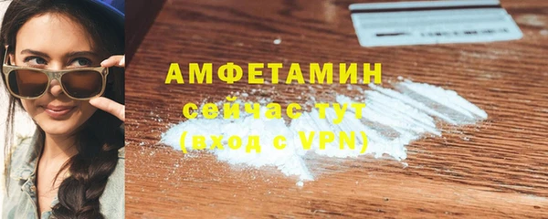 мескалин Вязники