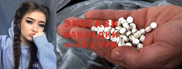меф Вяземский