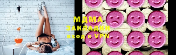 меф Вяземский