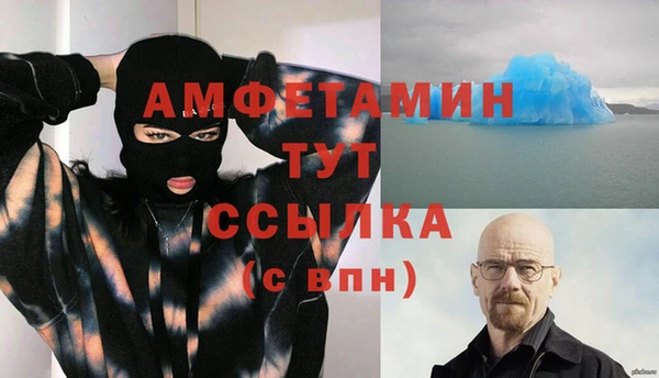 мескалин Вязники
