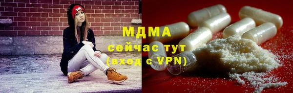 ПСИЛОЦИБИНОВЫЕ ГРИБЫ Вязьма