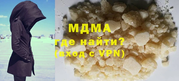 меф Вяземский