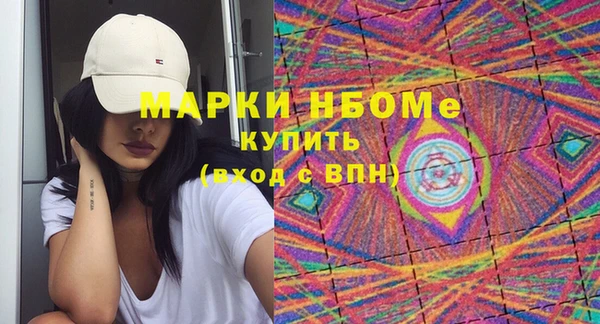 мескалин Вязники