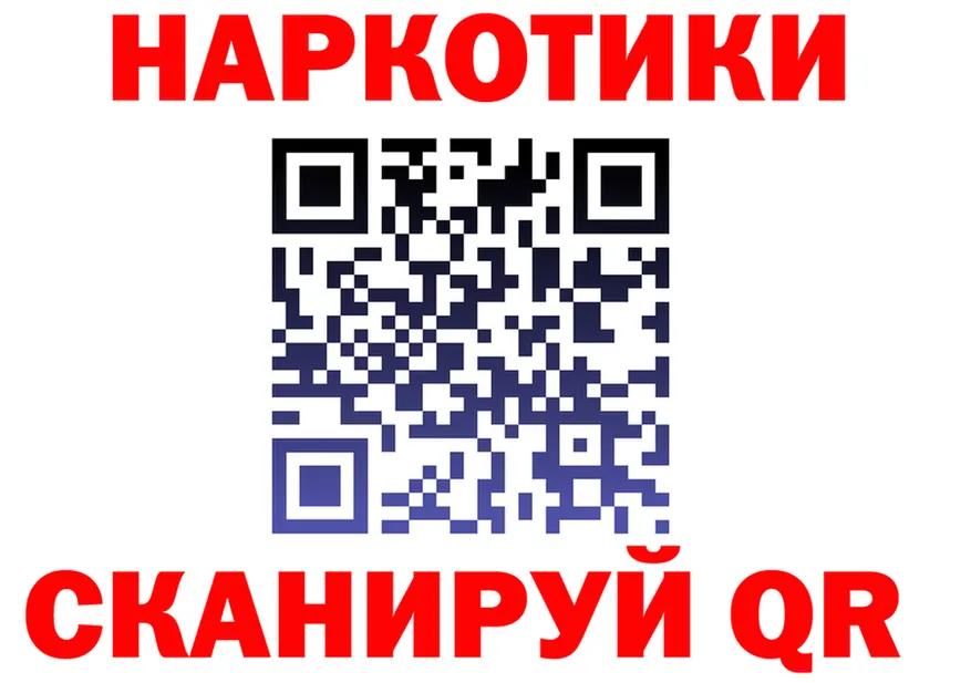 ТГК концентрат ТОР маркетплейс OMG Архангельск