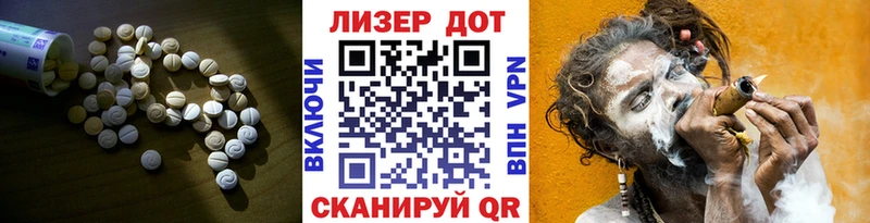 LSD-25 экстази кислота  Архангельск 