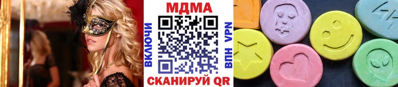 MDMA Molly  наркошоп  Архангельск 