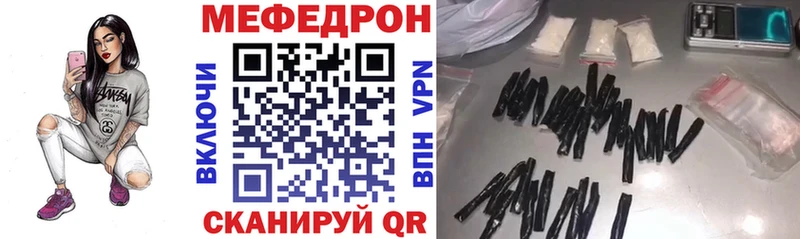 Меф мука купить наркотик Архангельск