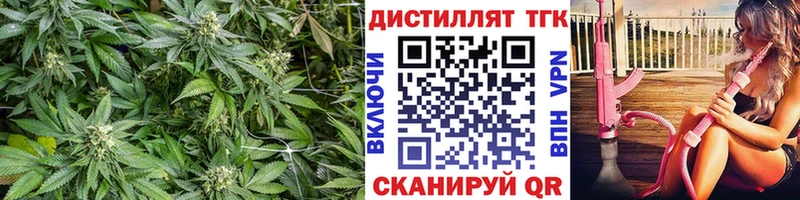 ТГК жижа Архангельск