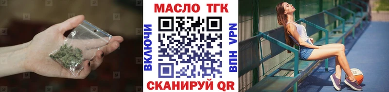 ТГК вейп с тгк  купить закладку  Архангельск 